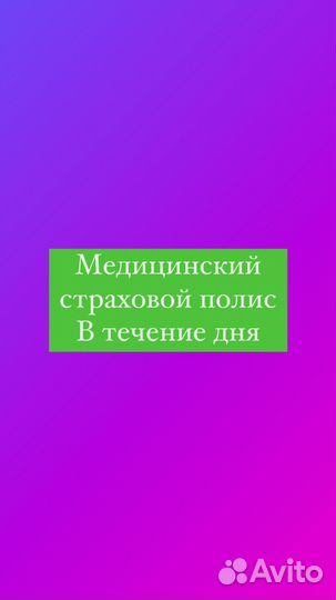 Оформляю детские пособия