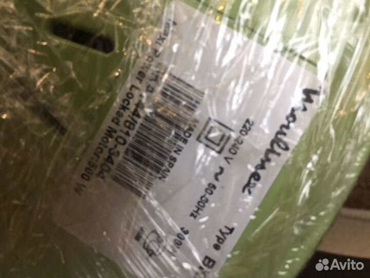 Соковыжималка