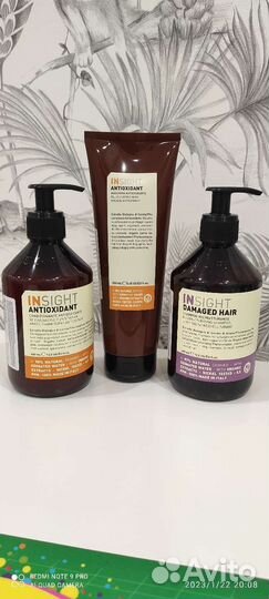 INsight лонда шампунь бальзам торга нет