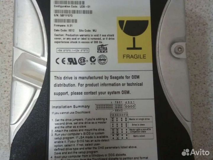 Раритетный жёсткий диск