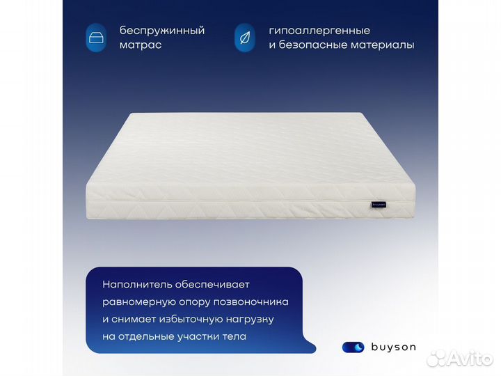 Матрас 200*160