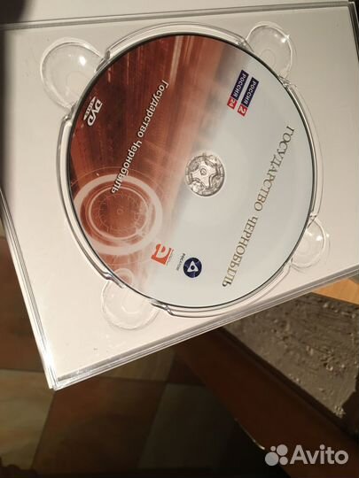 Энциклопедия атома на дисках