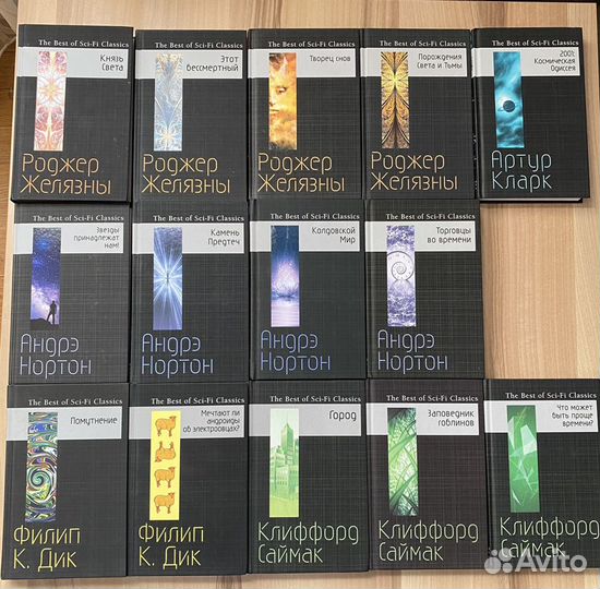 Книги серии “The best of sci-fi classics”