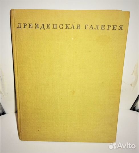 Художественные галереи мира,передвижники