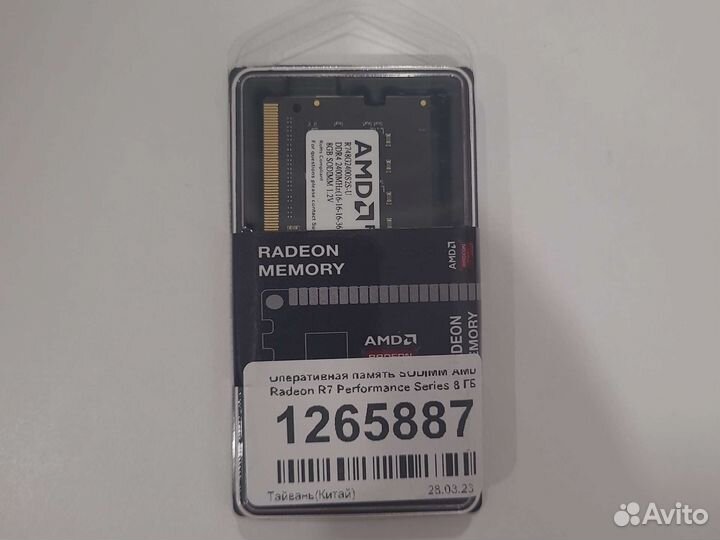 Оперативная память для ноутбука ddr4 8gb 2400MHz