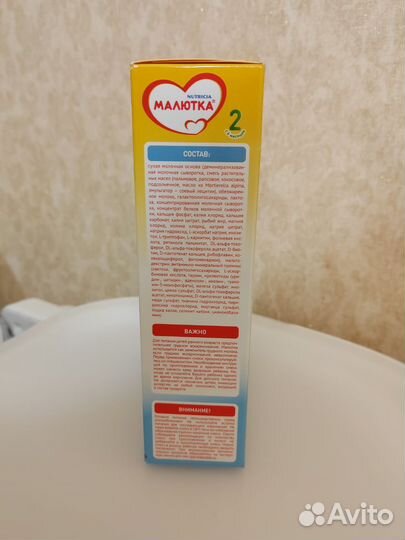 Новая детская смесь Малютка 2