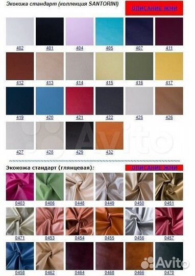 Кресло руководителя компьютерное