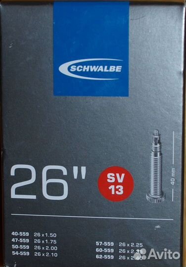 Запчасти на велосипед