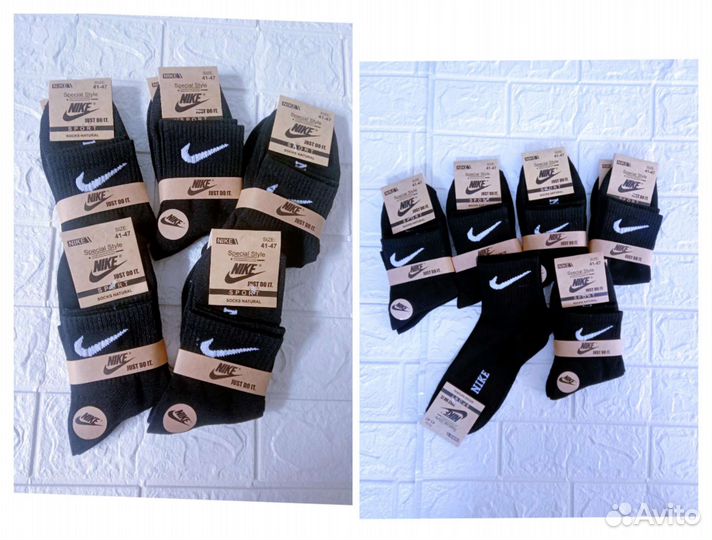 Носки мужские