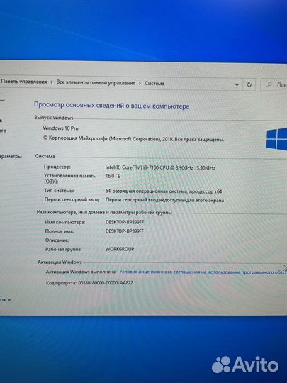 Intel Core i3 7100/ 16Gb/ GTX 1050 Ti/ SSD