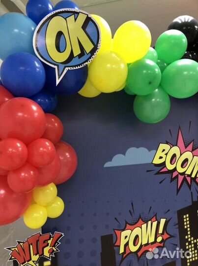 Воздушные шары фотозона
