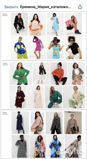 Стилист имиджмейкер. Разбор гардероба. Шопинг