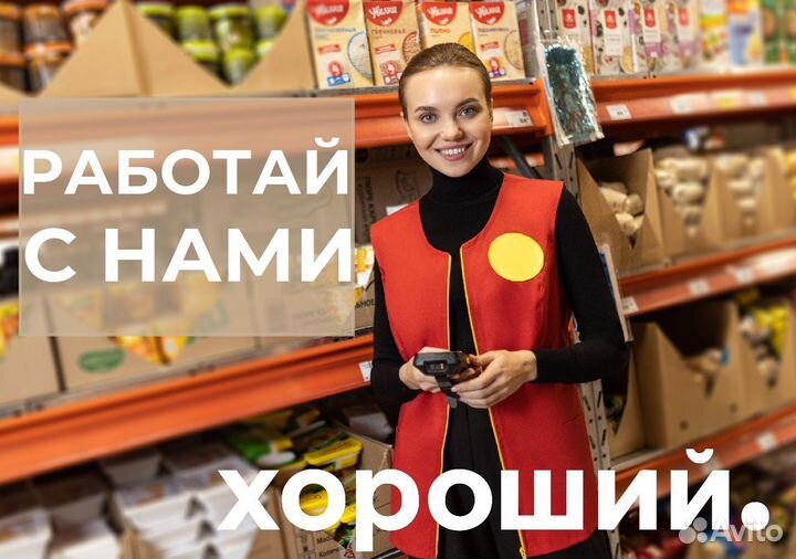 Администратор (Емельяново)