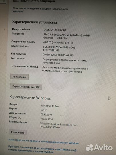 Компьютер системный блок бу