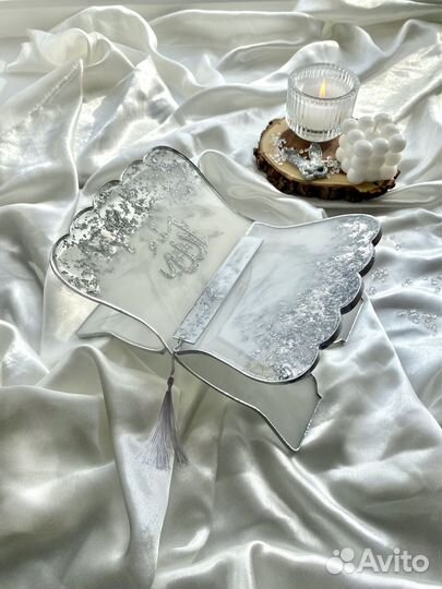 Подставка для Корана