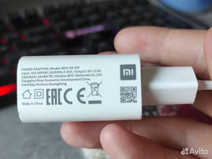 Блок для быстрой зарядки