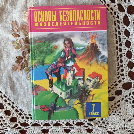 Учебники для 7, 8, 9, 10, 11 класса