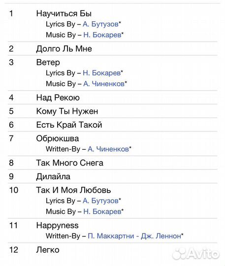 Св - Живая Коллекция CD Rus