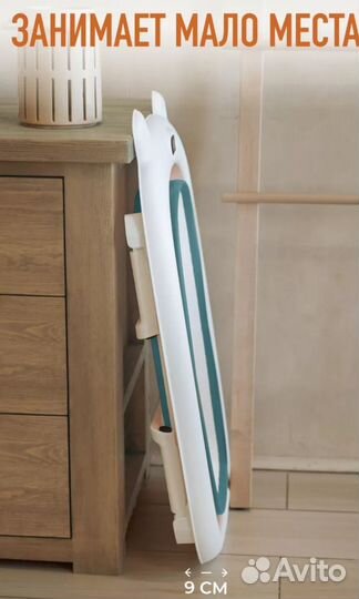 Ванночка для купания с термометром