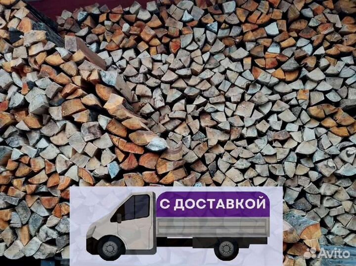 Дрова на дачу