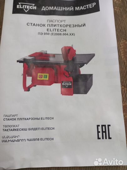 Набор инструментов