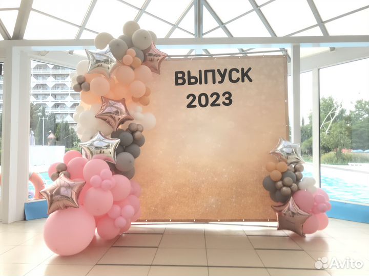 Баннер на праздник 2х2