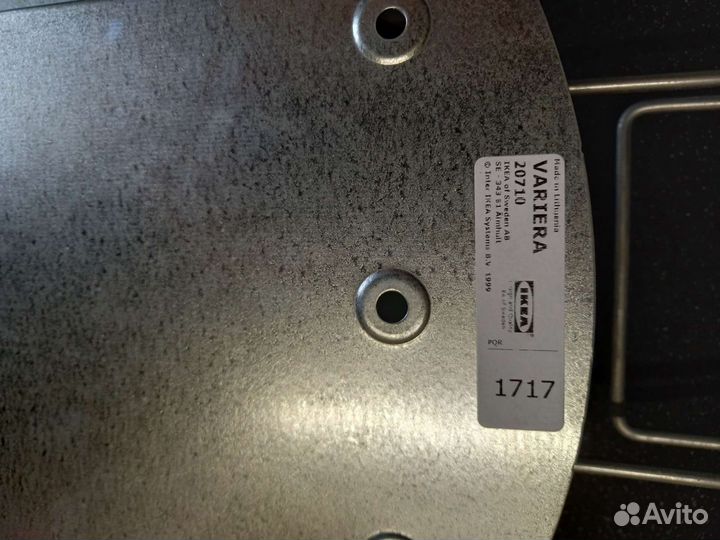 Держатель подвесной для утюга