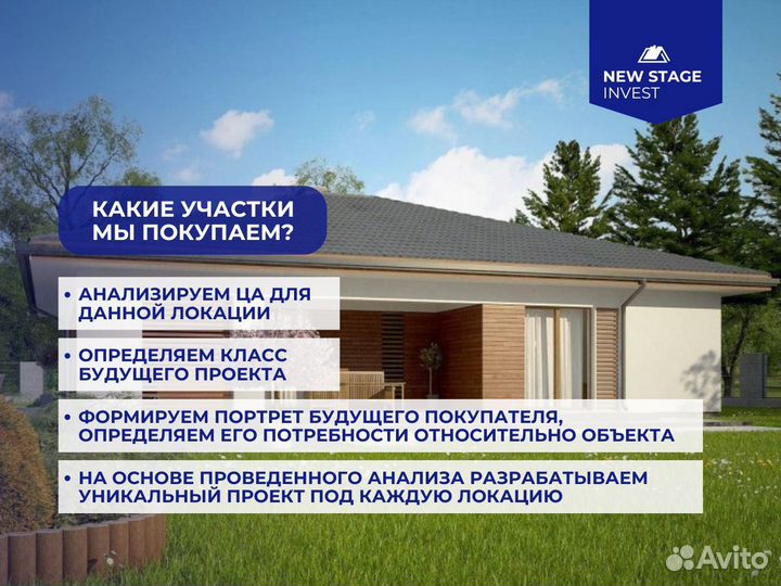 Инвестиции в загородную недвижимость