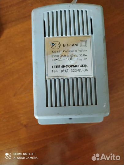 Трансформаторный блок питания