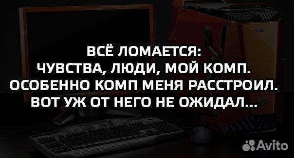 Ремонт телефонов, планшетов, ноутбуков