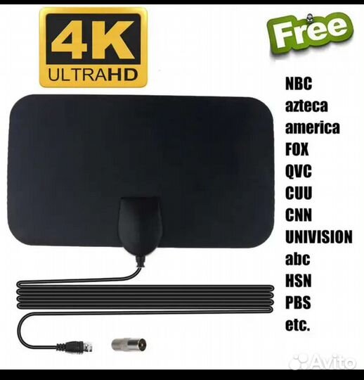 Тв Цифровая Антенна HD