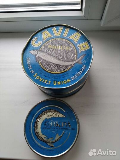 Жестяные банки из под икры СССР