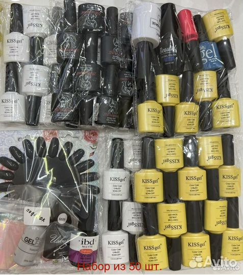 Гель лаки новые наборы по 50/20/10 шт