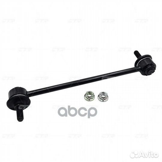 Тяга пер.стабил. ford Focus (I) 1998,KA (RB) C