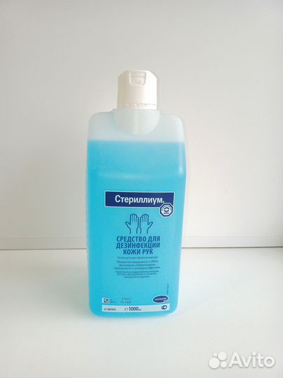 Стериллиум, 1 л