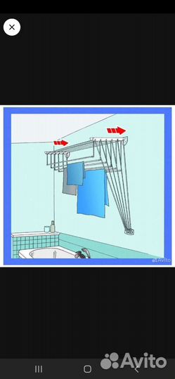 Сушилка для белья настенн-потолочная