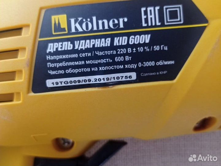 Перфоратор