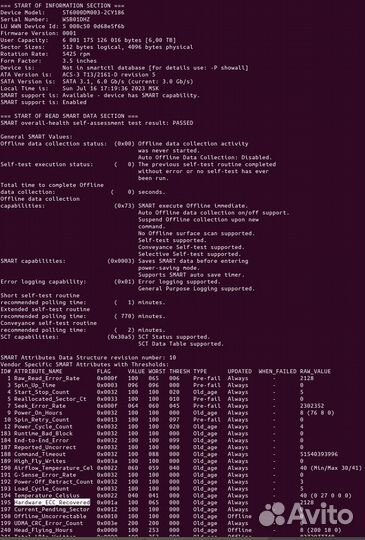 HDD Seageate Barracuda 6Tb