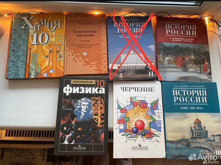 Учебники 10 11 класс