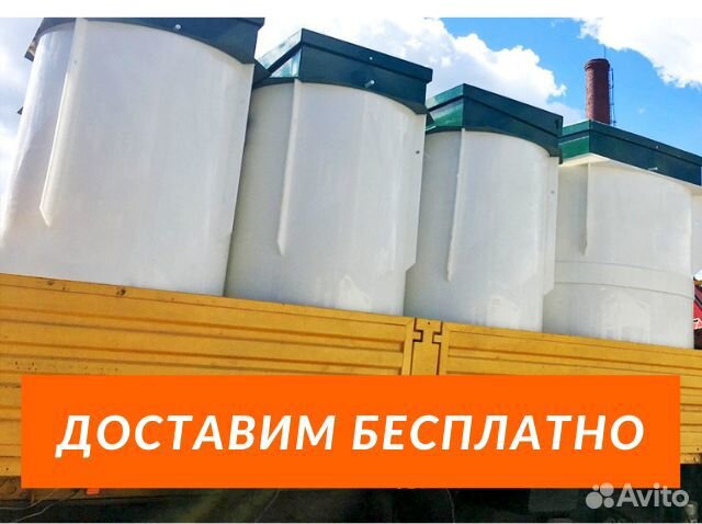Септик Биодевайс