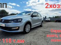 Volkswagen Polo 1.6 AT, 2017, 118 000 км, с пробегом, цена 1 170 000 руб.