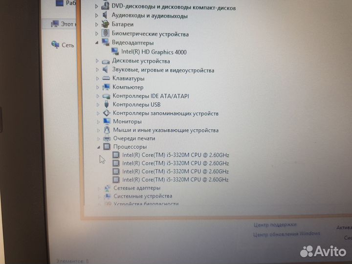 Ноутбук Lenovo T430 i5-3320M\4\320gb\14