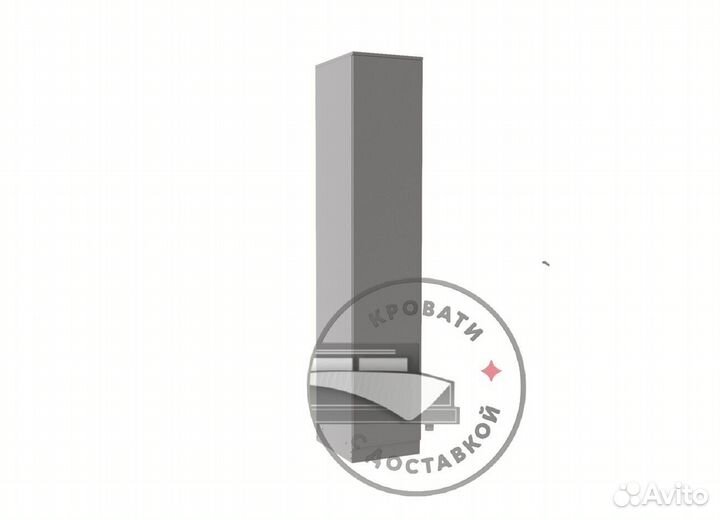 Шкаф