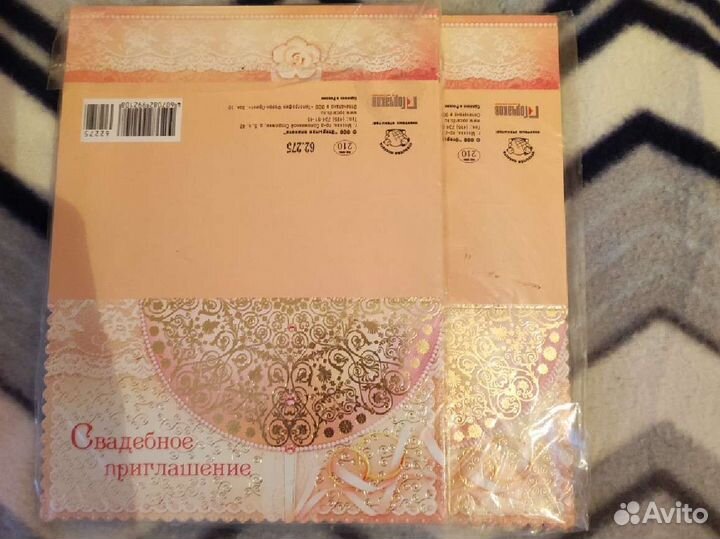 Свадебные шары и приглашения