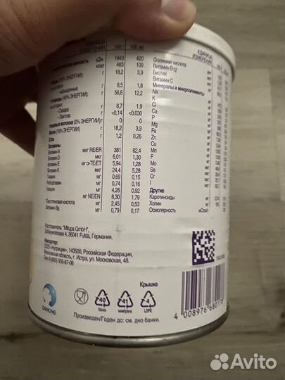 Питательная смесь для онкобольных и не только