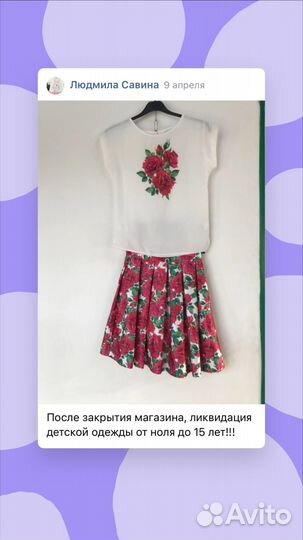 Детское нарядное платье на выпускной