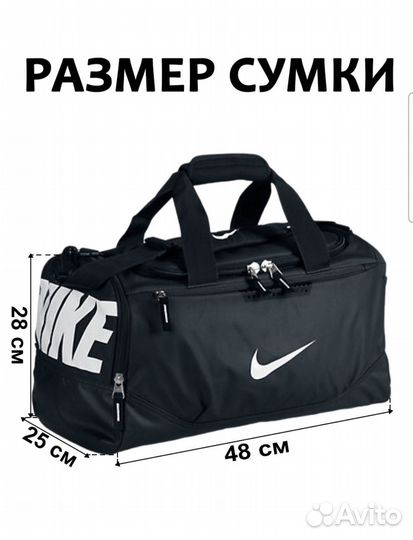 Спортивная сумка Nike