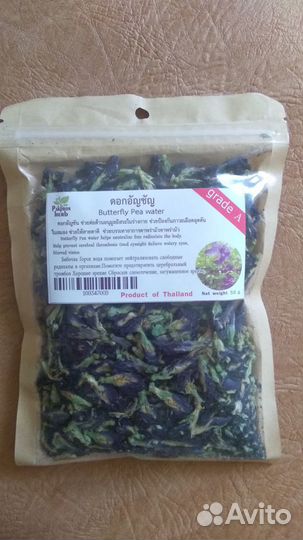 Тайская зубная паста + чай