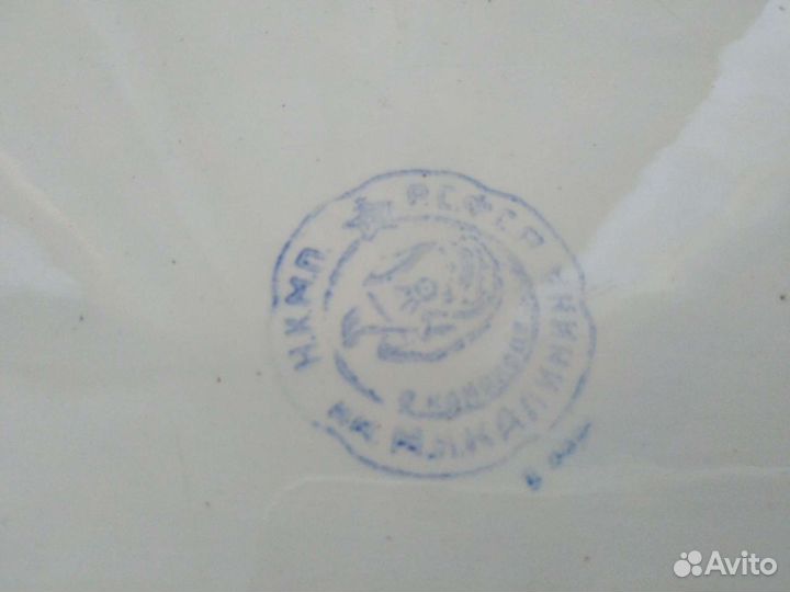 Блюдо старинное