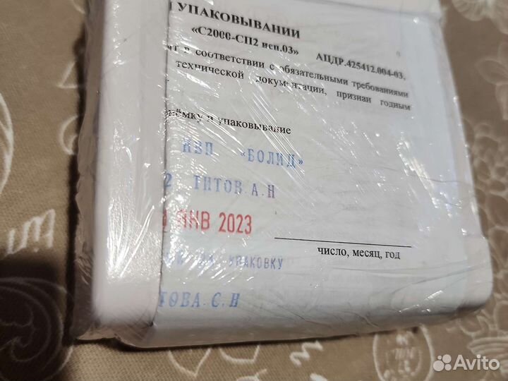Блок контрольно пусковой